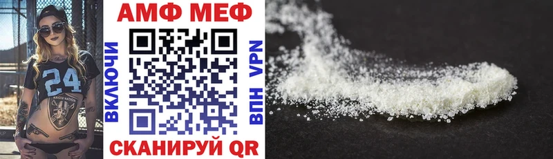 Купить  Малоархангельск  Амфетамин VHQ 
