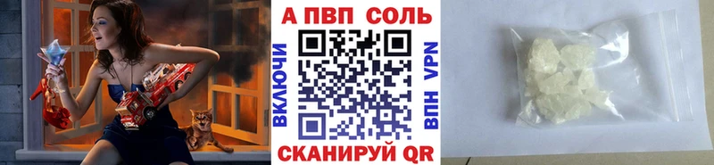 Alpha PVP СК КРИС Малоархангельск