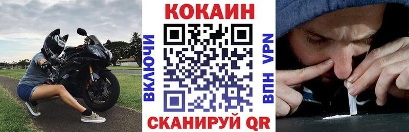 Купить закладки  Малоархангельск  COCAIN Перу 