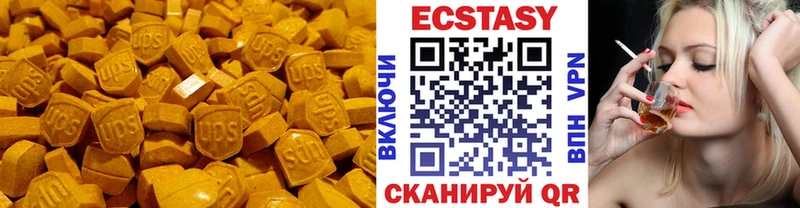 Ecstasy XTC  Купить где  Малоархангельск 