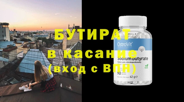 альфа пвп VHQ Верхний Тагил