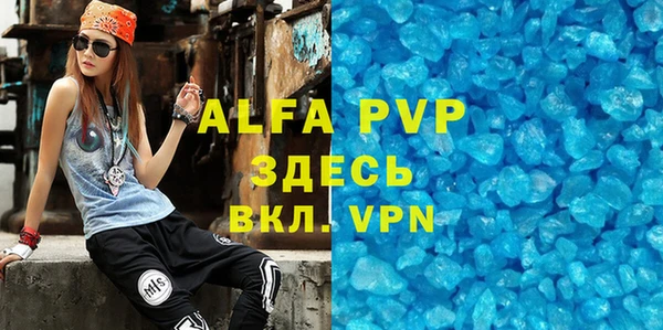 альфа пвп VHQ Верхний Тагил