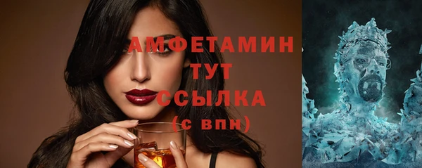 шишки Верхнеуральск