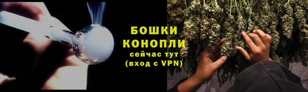 альфа пвп VHQ Верея
