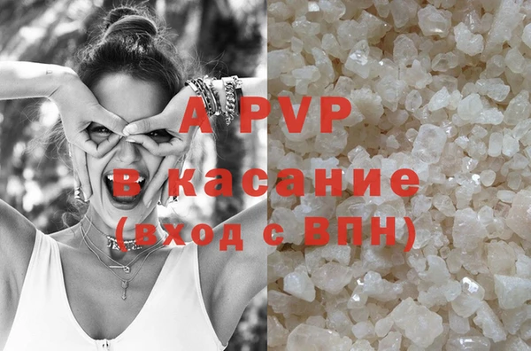 альфа пвп VHQ Верхний Тагил