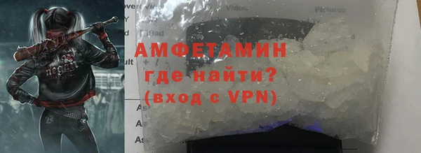 альфа пвп VHQ Верхний Тагил