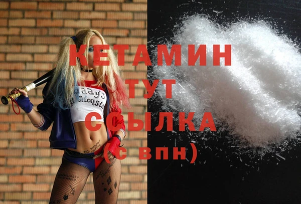 альфа пвп VHQ Верхний Тагил