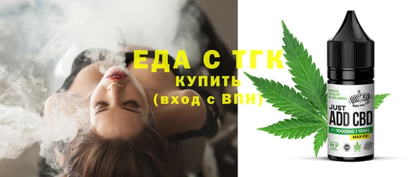 альфа пвп VHQ Верея