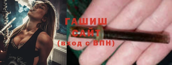 шишки Верхнеуральск