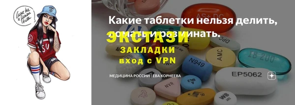 шишки Верхнеуральск