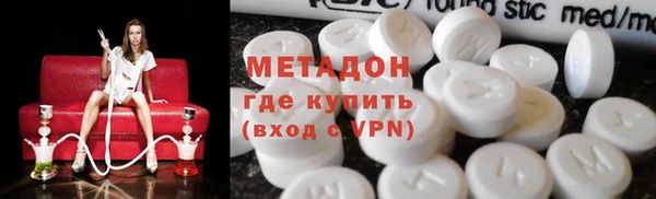 альфа пвп VHQ Верхний Тагил
