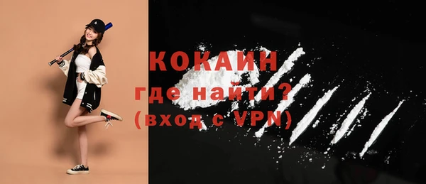 альфа пвп VHQ Верхний Тагил