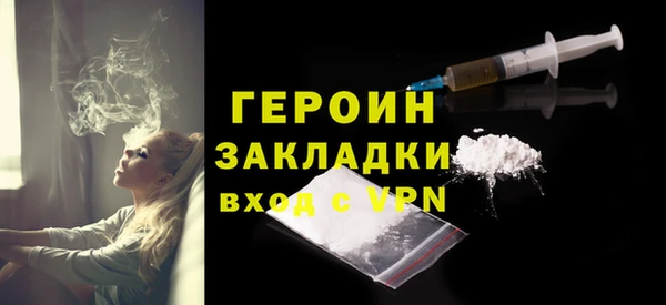альфа пвп VHQ Верея