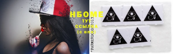 шишки Верхнеуральск