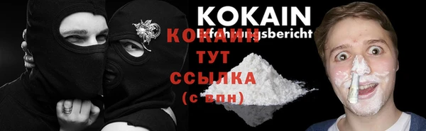 альфа пвп VHQ Верея