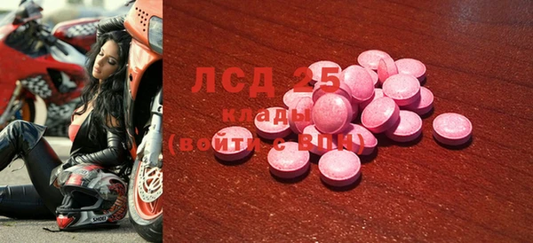 альфа пвп VHQ Верея