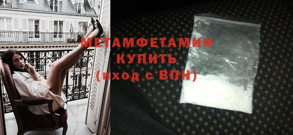 альфа пвп VHQ Верея