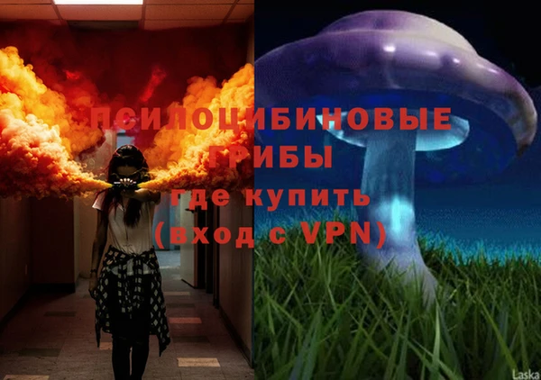 альфа пвп VHQ Верея