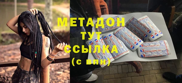 альфа пвп VHQ Верея