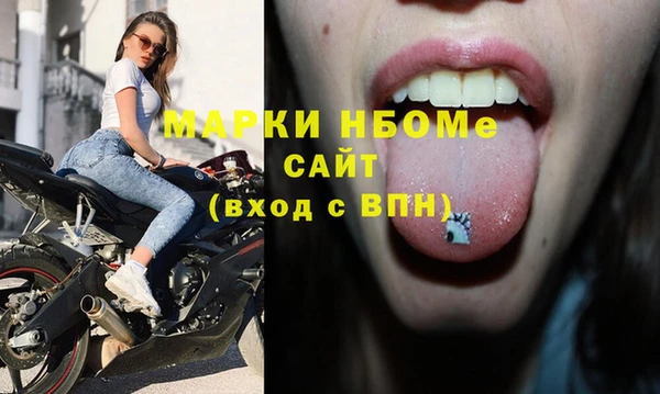 альфа пвп VHQ Верхний Тагил