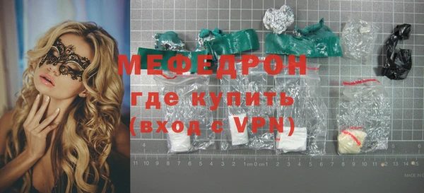 альфа пвп VHQ Верея