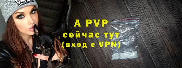 альфа пвп VHQ Верхний Тагил