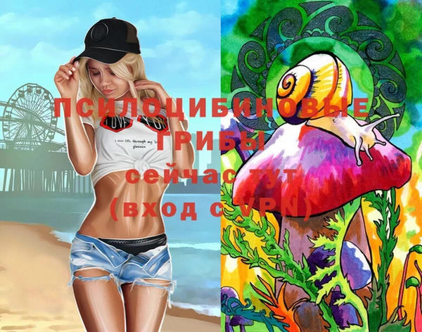 альфа пвп VHQ Верея