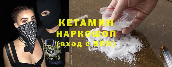 альфа пвп VHQ Верея