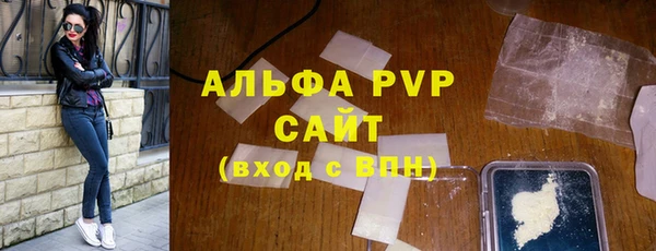 альфа пвп VHQ Верхний Тагил