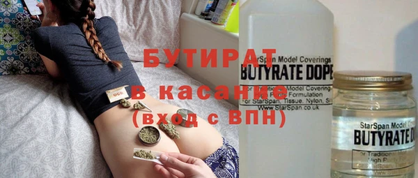 альфа пвп VHQ Верхний Тагил