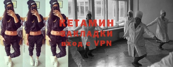 альфа пвп VHQ Верея