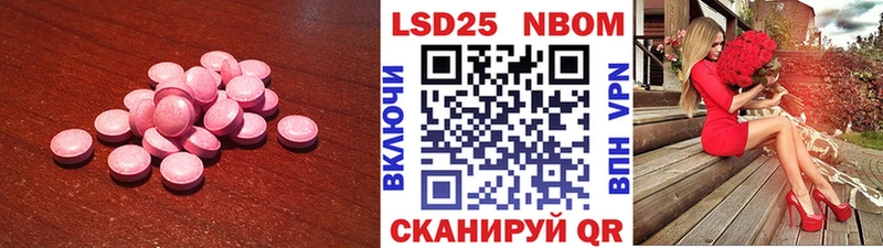 Лсд 25 экстази ecstasy  Купить где  Малоархангельск 
