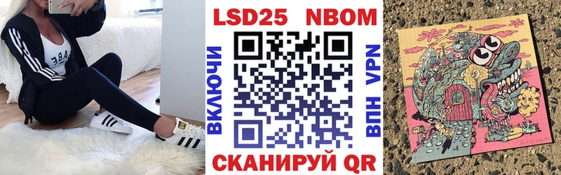 Марки 25I-NBOMe 1,5мг  Купить где  Малоархангельск 