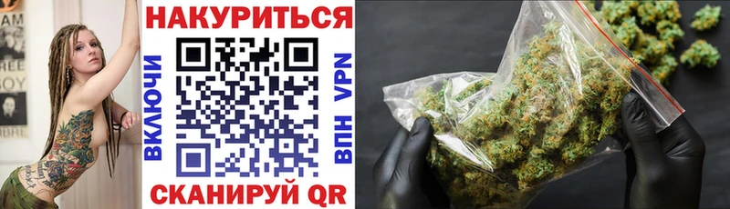 Бошки марихуана ГИДРОПОН Купить где Малоархангельск